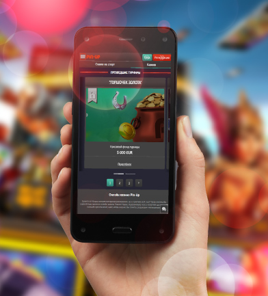 Мобильная версия ПинАп